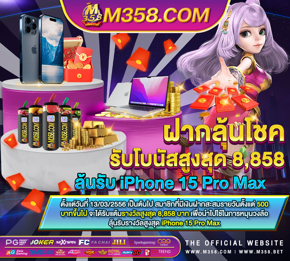 สมัครใหมฟรี 300 prc rifles 2024 1040